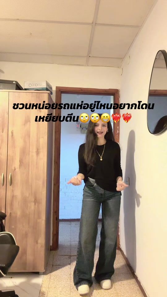 TikTok video thumbnail by jureerat1993