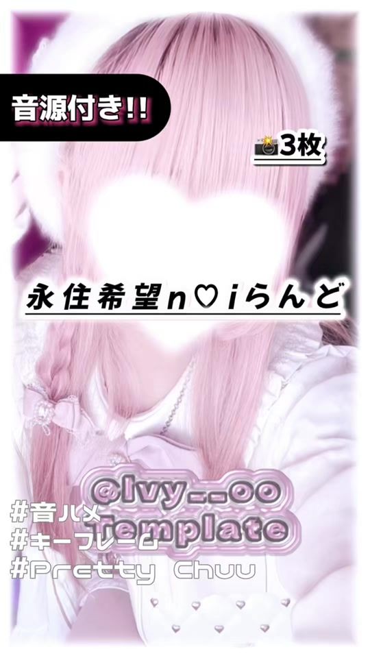 TikTok video thumbnail by lvy__oo