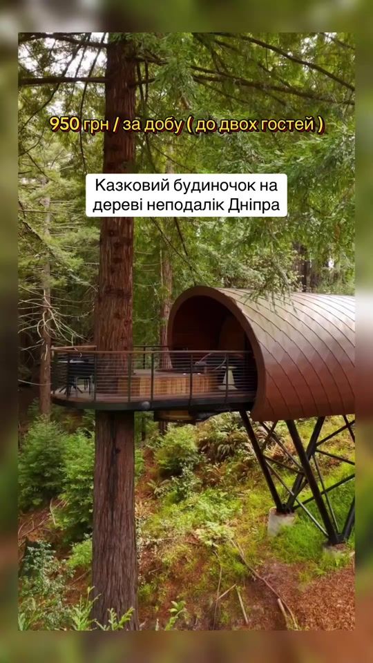 TikTok video thumbnail by dnipro_location