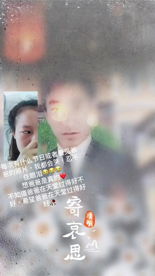 TikTok video thumbnail by aki775880