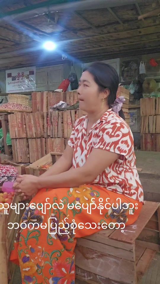 TikTok video thumbnail by phoongone282