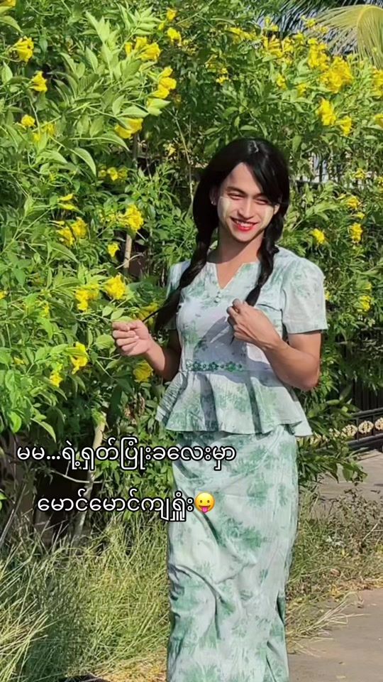 TikTok video thumbnail by mgputuu36official