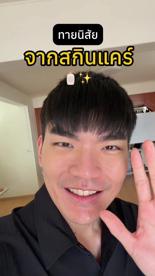 TikTok video thumbnail by jay.isara
