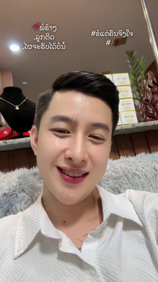 TikTok video thumbnail by phaikeoinda