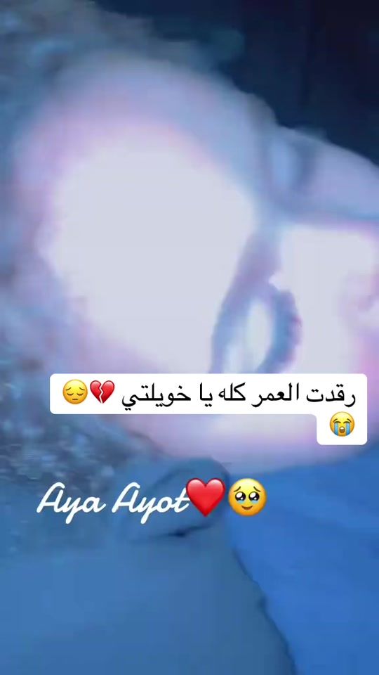 TikTok video thumbnail by ayaayot07