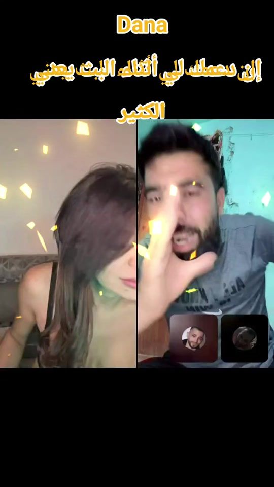 TikTok video thumbnail by nanasawas