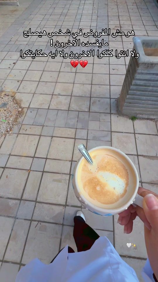 TikTok video thumbnail by amal_eladel
