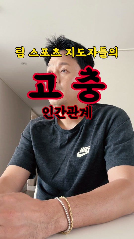 TikTok video thumbnail by cho_han_su