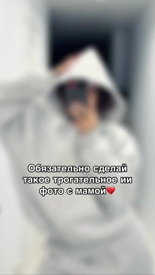 TikTok video thumbnail by aigram_al