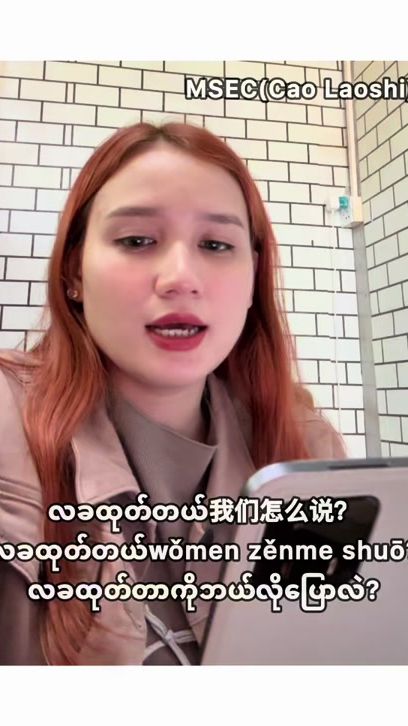 TikTok video thumbnail by caomeihua22