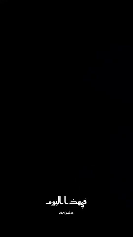 TikTok video thumbnail by umsaif_89