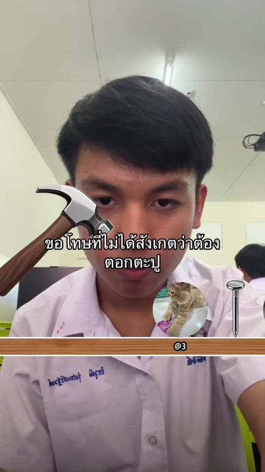 TikTok video thumbnail by feat._.thiravut2