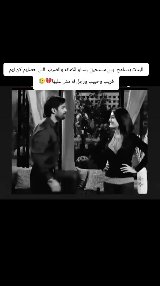 TikTok video thumbnail by farsa500