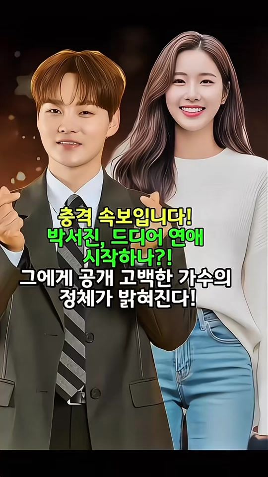 TikTok video thumbnail by led3648