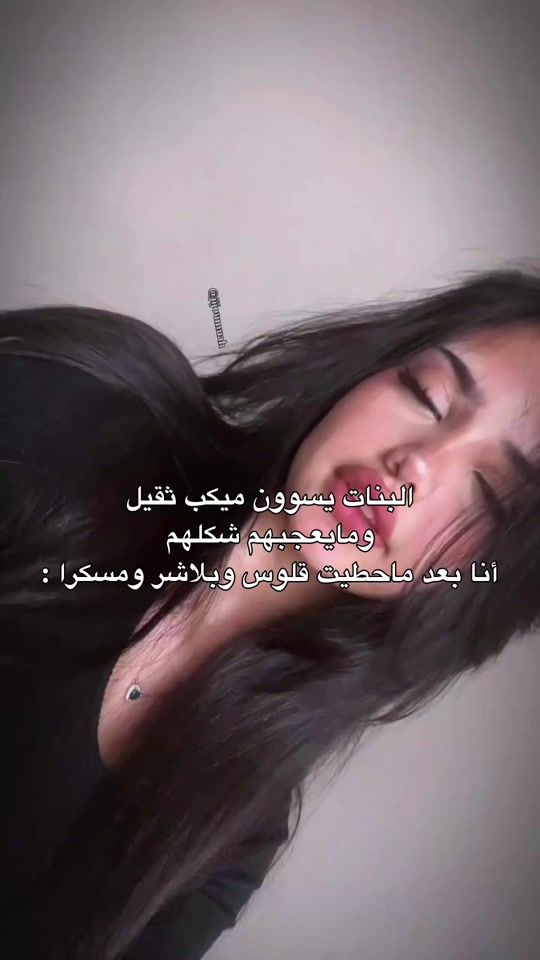 TikTok video thumbnail by s_a_r_h_07