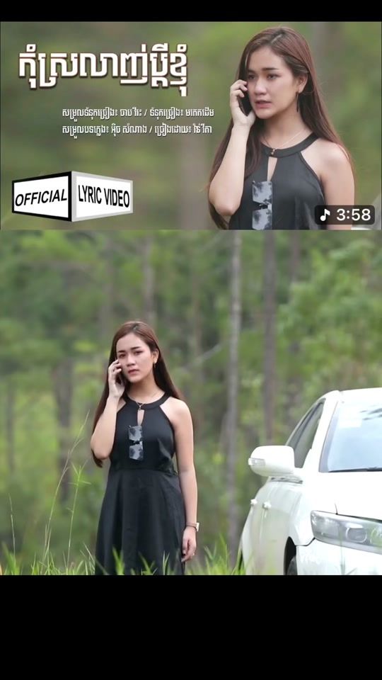 TikTok video thumbnail by nikorn885