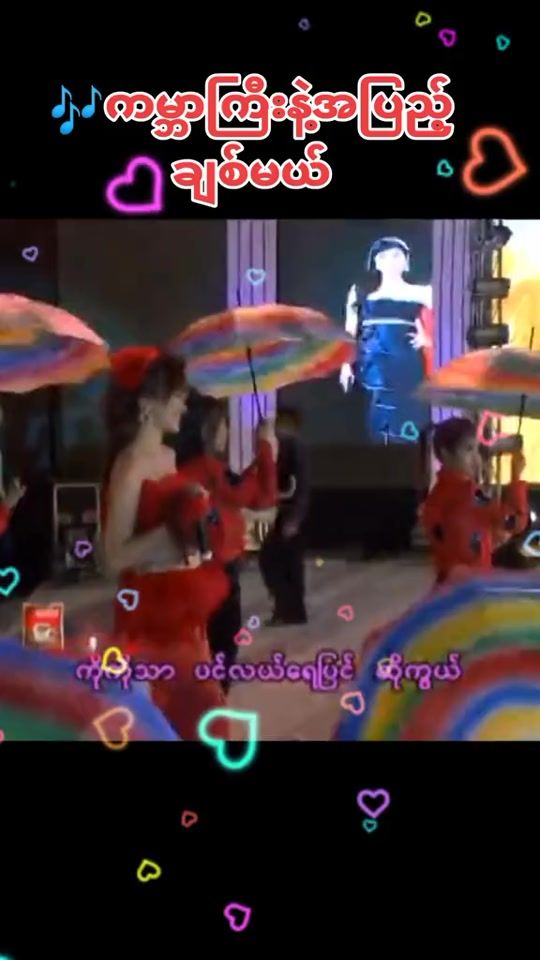 TikTok video thumbnail by yaminphyu24393gmail.com
