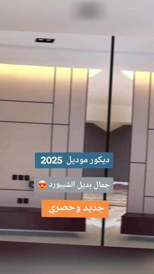 TikTok video thumbnail by balqees_decor