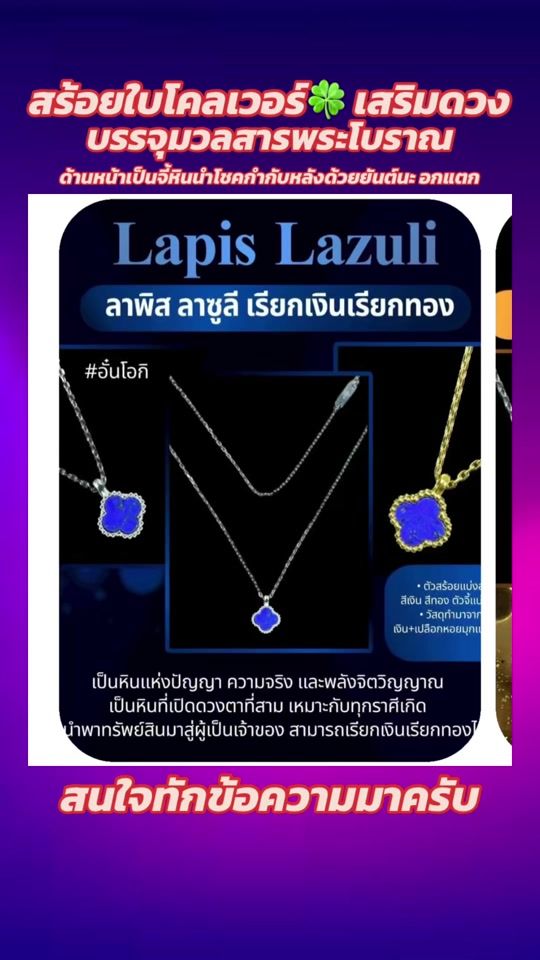 TikTok video thumbnail by center.amulet