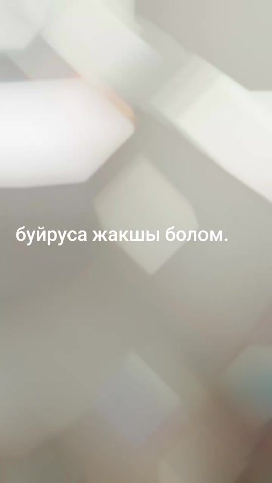 TikTok video thumbnail by erkeaiym013