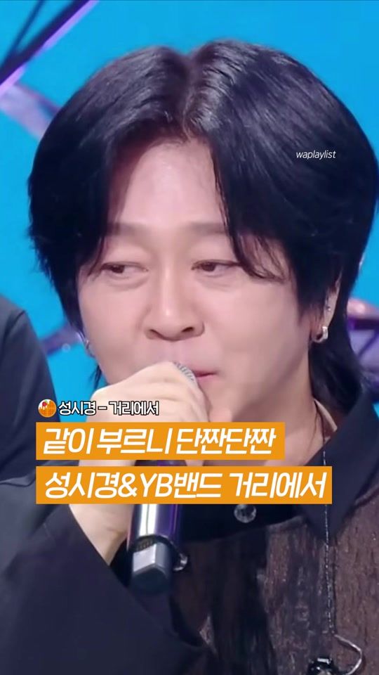 TikTok video thumbnail by waplaylist_
