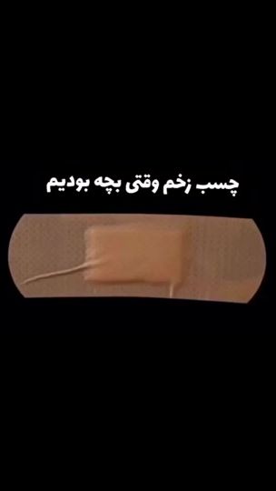 TikTok video thumbnail by fati.nori1