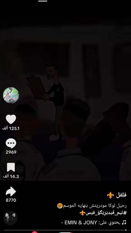TikTok video thumbnail by abdulrahman.halla5