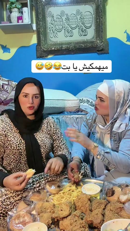 TikTok video thumbnail by aomeabdallah