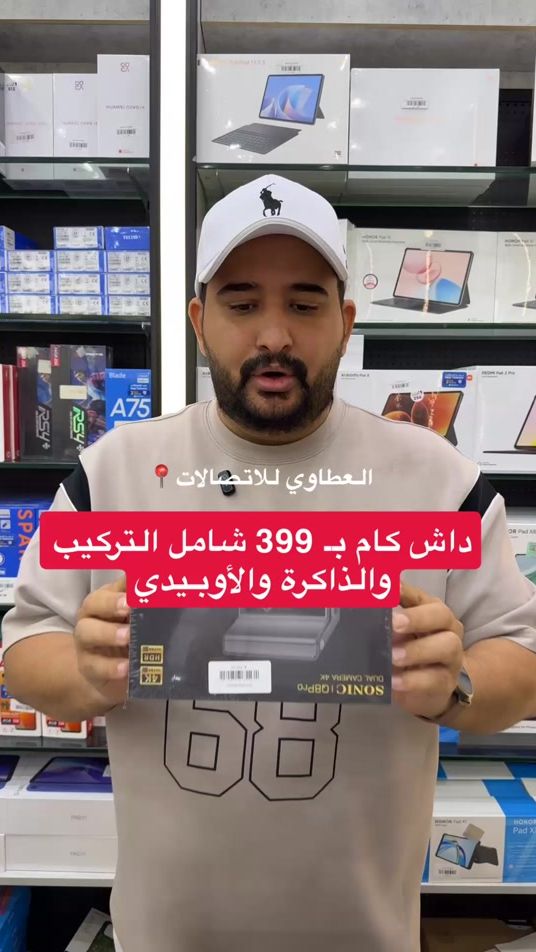 TikTok video thumbnail by s3doon2022