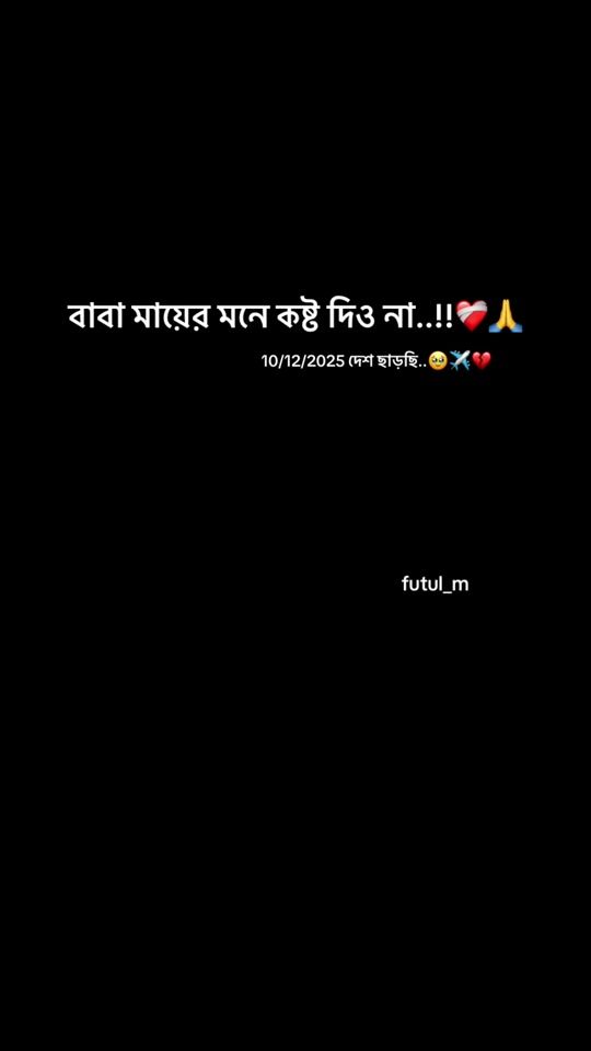 TikTok video thumbnail by futuli_m