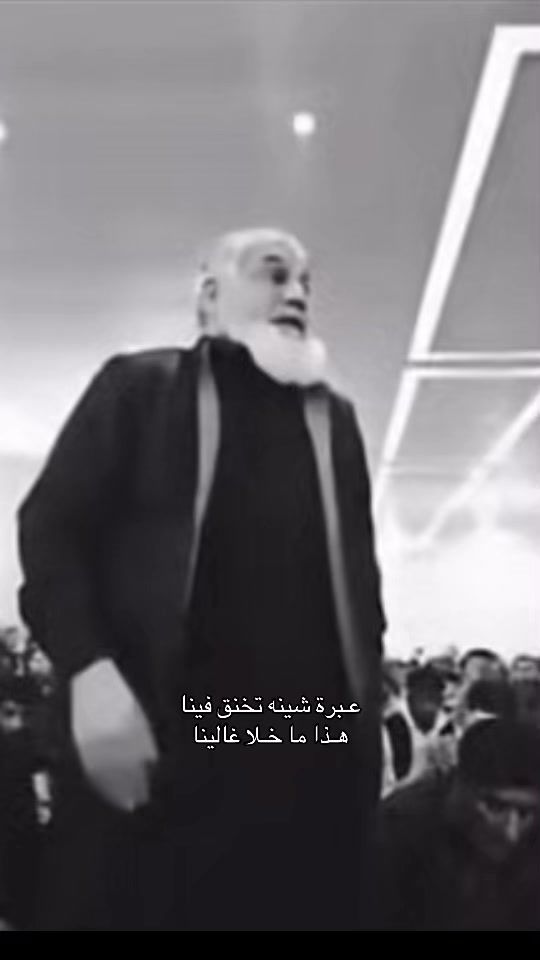 TikTok video thumbnail by rama_2026_