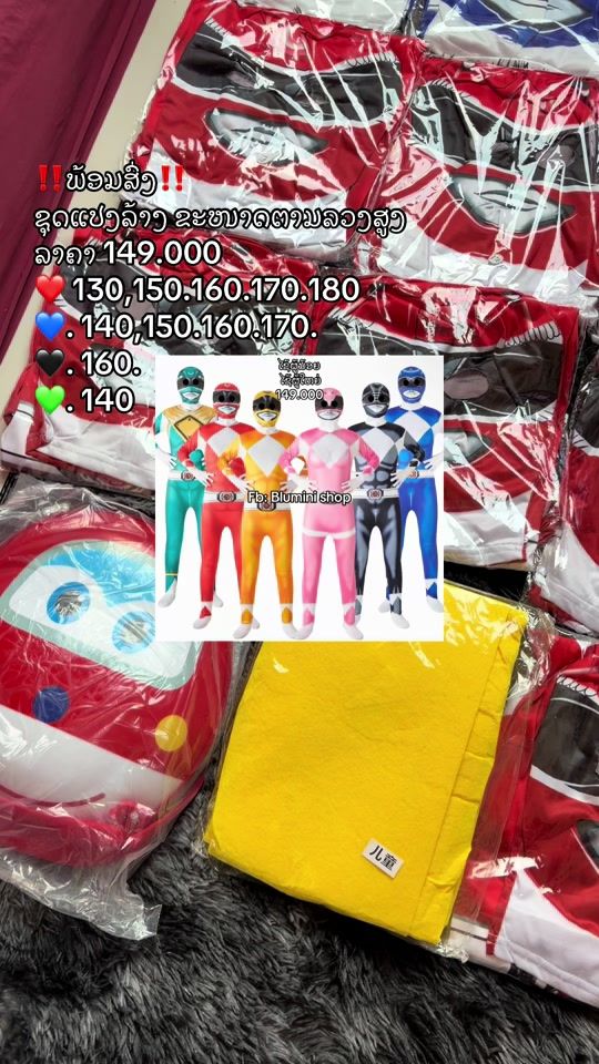TikTok video thumbnail by blumini_shop