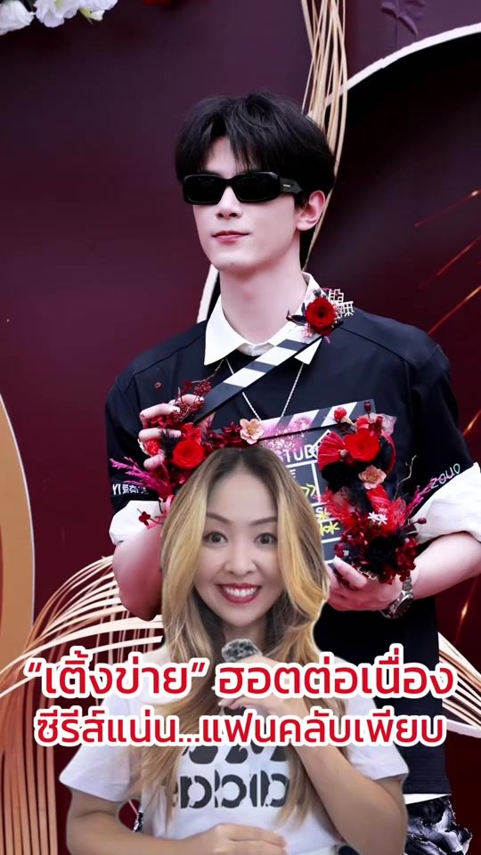TikTok video thumbnail by prewery.land