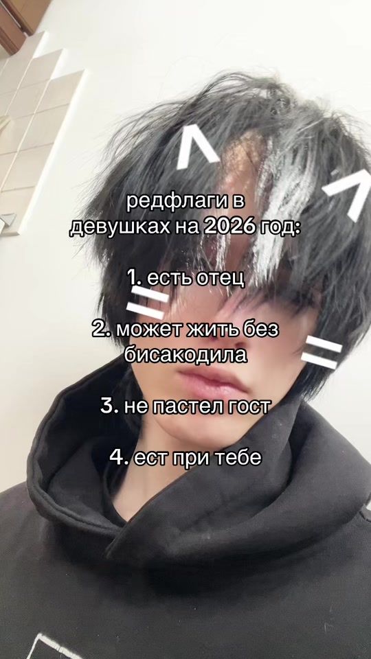 TikTok video thumbnail by sakfaeer