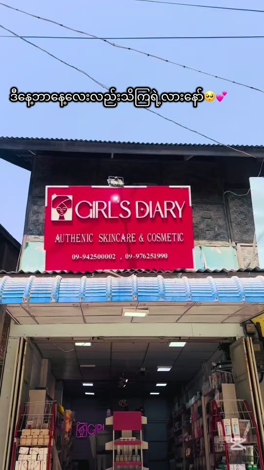 TikTok video thumbnail by girls.diary84