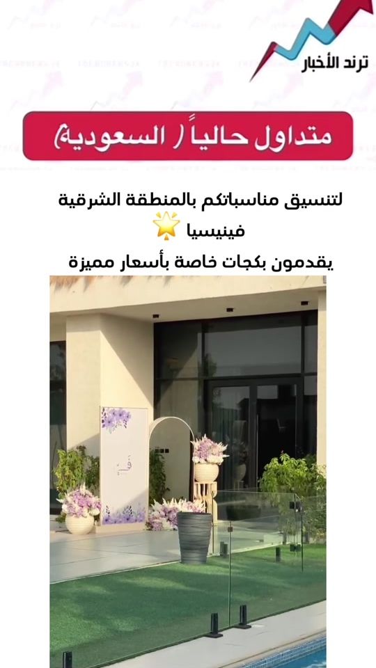 TikTok video thumbnail by venicia__nice