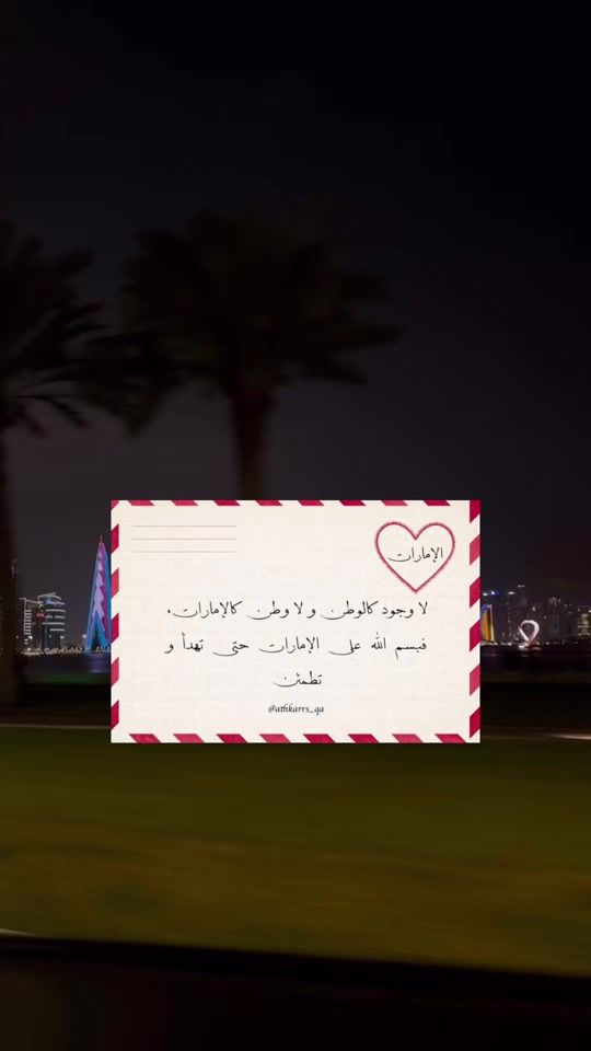 TikTok video thumbnail by qa25309