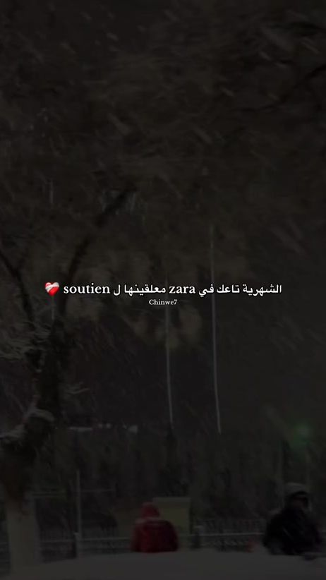 TikTok video thumbnail by el_chapo._7