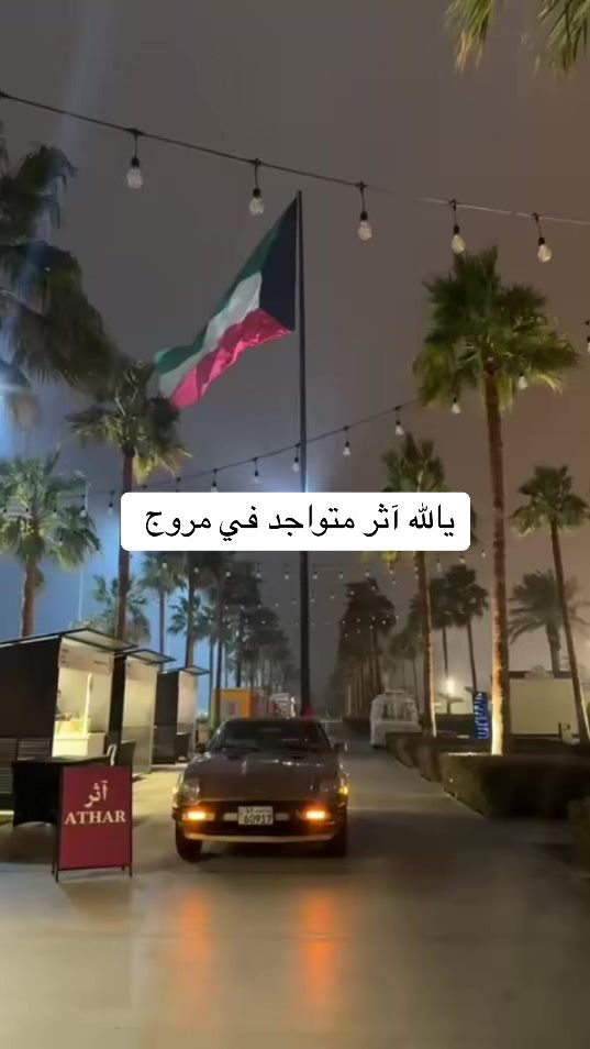 TikTok video thumbnail by atharkwii