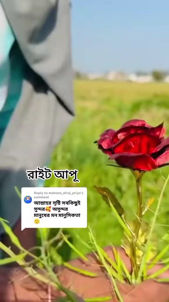 TikTok video thumbnail by md___payel___0