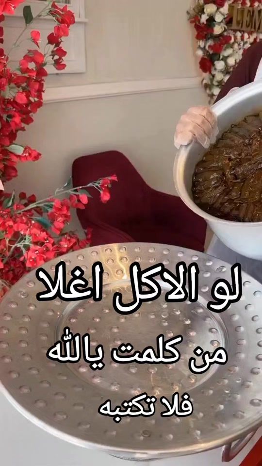 TikTok video thumbnail by user3092768396234