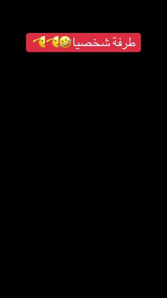 TikTok video thumbnail by omerajbna7