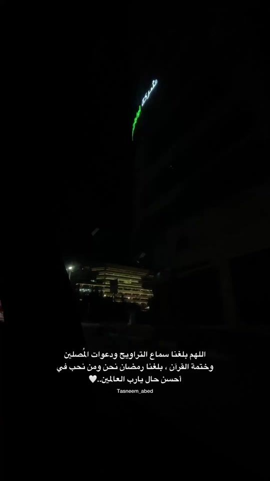 TikTok video thumbnail by tasneem_abed