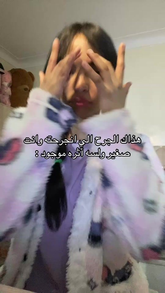 TikTok video thumbnail by ca_rlin700