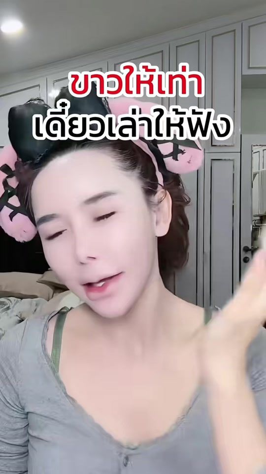 TikTok video thumbnail by degrand_official