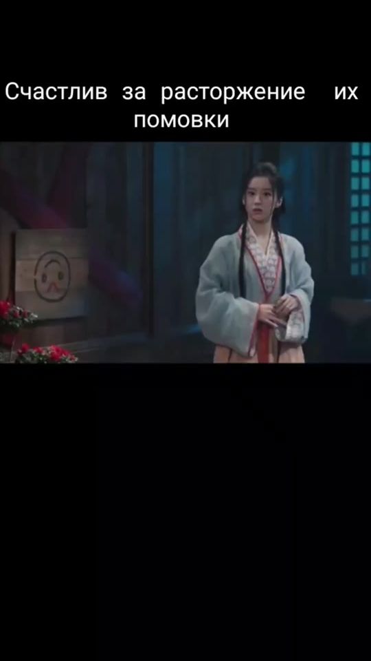 TikTok video thumbnail by doramafan_idolheart