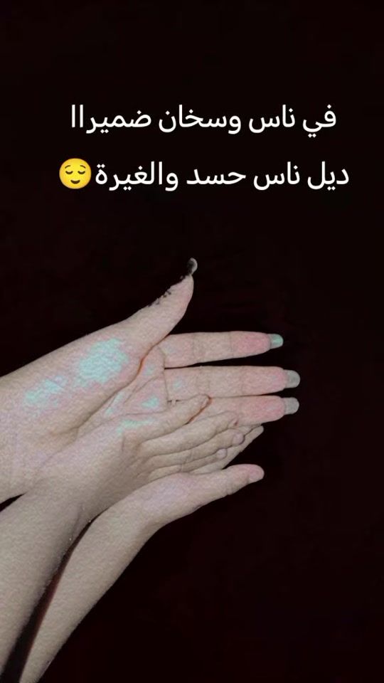 TikTok video thumbnail by .altlip