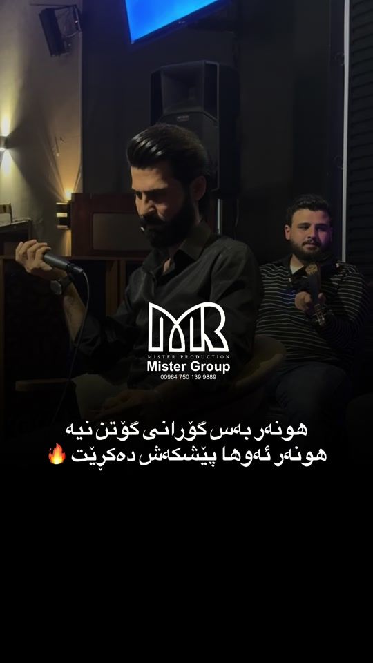 TikTok video thumbnail by mister_group