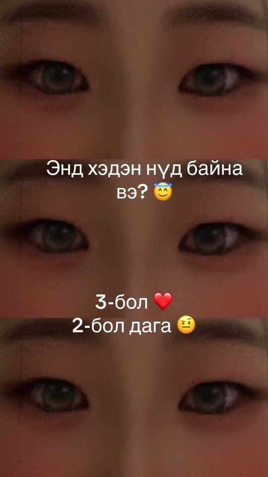 TikTok video thumbnail by zulaa0810