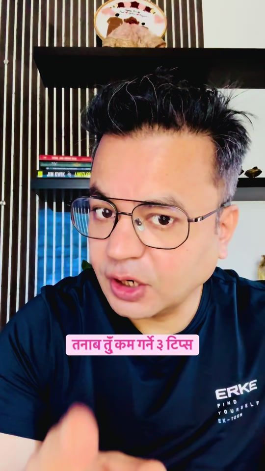 TikTok video thumbnail by dranilsubedi